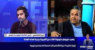 مع هذا الحفل يبدأ العد. Ø¨ÙŠØ±ÙŠØ² Ø§Ù„Ø·Ø±Ø§Ø¨Ù„Ø³ÙŠ ÙÙŠØ±ÙˆØ³ ÙƒÙˆØ±ÙˆÙ†Ø§ Ø­Ø¬ Ø§Ù„ØºØ±ÙŠØ¨Ø©
