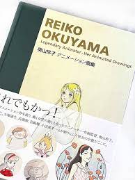 🎨📚 nat on X: Reiko Okuyama - Legendary Animator - Her Animated Drawings  is a large, 320 page, full-color collection. One of my first anime memories  is watching the Hans Christian Andersen
