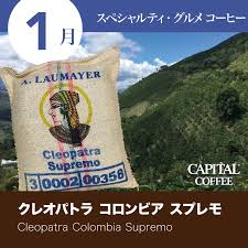 キャピタルコーヒー