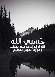 Pin On Islamic
