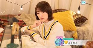 d nはinstagramを利用しています stepsチケで唯一sr持っていなかった いのりちゃんゲット 井上梨名 いのり ユニゾンエアー ユニエア news