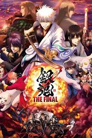 In record of ragnarok anime free online. Takehito Koyasu Movies Age Biography