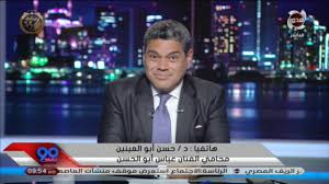 .مصطفى عباس محمود العقاد محمد بن صالح العثيمين ادهم شرقاوي نجيب محفوظ جون غراى خولة حمدي عمر الحوراني إسماعيل بن عمر بن كثير القرشي. C9dfk1y Bkz3im