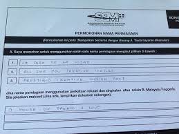 Daftar perniagaan anda untuk mempunyai lesen sendiri dan buat renew lesen juga secara atas talian sahaja. Houz Of Dreamz And Love Cara Daftar Perniagaan Di Ssm