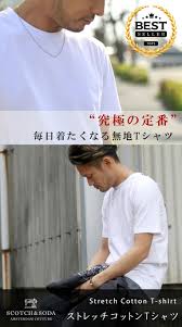 セレクトショップAlcott