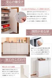 楽天市場 キッチンfncシリーズ カウンター下収納 扉幅60 ホワイト キャビネット キッチンキャビネット 収納棚 カウンター下収納 カウンター下キャビネット電話台 ファックス台 fax台 白 木製 幅60cm 奥行30cm 薄型 スリム 省スペース コンパクト プリズム