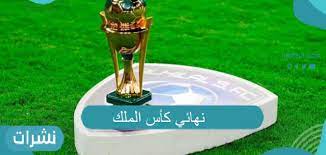 نتيجة مباراة الوداد ومولودية الجزائر اليوم 22/05/2021 ربع نهائي دوري ابطال افريقيا. Mqatns Eougfum