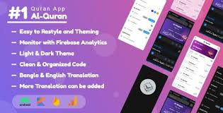 Aplikasi ini memiliki desain antarmuka yang elegan beserta rangkain fitur yang menarik. Quran Free Download Envato Nulled Script Themeforest And Codecanyon Nulled Script