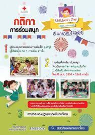 รวมข้อมูลปฏิทินประจำเดือนมกราคม 2564 (calendar 2021 january) ทั้ง วันหยุด วันพระและวันสำคัญต่าง ๆ พร้อมรายละเอียดแบบครบถ้วน Obsdvheogutnjm