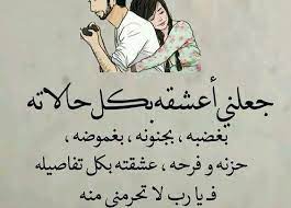 صور واتس اب للزوج ليدي بيرد. Ø®Ù„ÙÙŠØ§Øª ÙˆØ§ØªØ³ Ø§Ø¨ Ø­Ø¨ Ù„Ù„Ø²ÙˆØ¬ Ù…ÙˆØ³ÙˆØ¹Ø© Ø¥Ù‚Ø±Ø£ Ø®Ù„ÙÙŠØ§Øª ÙˆØ§ØªØ³ Ø§Ø¨ Ø­Ø¨ Ù„Ù„Ø²ÙˆØ¬ Ùˆ Ø¹Ø¨Ø§Ø±Ø§Øª Ø­Ø¨ Ù„Ù„Ø²ÙˆØ¬ Ù…Ø¹ Ø§Ù„ØµÙˆØ±