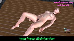 Marathi Audio Sex Story - An animated 3D porn Video of a Teen Girl Laying  on the floor and Masturbating using Carrot. - XNXX.COM
