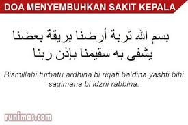 Doa untuk anak yang sedang sakit dapat mama lakukan dengan membacakan surat al fatihah. Doa Menghilangkan Sakit Kepala Migrain Demam Hebat Runimas