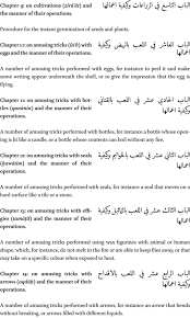 By just comparing letters with the code of same place value. Chapter 8 Ordinary Inks And Incredible Tricks In Al Ê¿iraqi S Ê¿uyun Al á¸¥aqaÊ¾iq In Traces Of Ink
