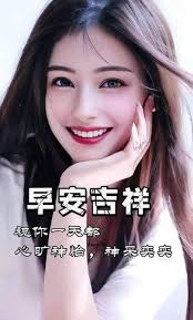 大家热烈欢迎我们的社团新成员！感谢大家的加入早安吉祥如意花语社团， 🙋‍♂️🙋‍♀️认识早安吉祥如意花语图管理员版主：  🐲🙋‍♂️🙋‍♀️《NO.1》JEN ONG【社团創办人版主和管理员】 🙋‍♂️🙋‍♀️ 《NO.2》馬海量.