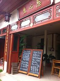 4 jalan 1/95 taman cheras 56100 kuala lumpur, wilayah persekutuanmalaysia. Chew Xin Jai Vegan Restaurant In Pai Asian Itinerary