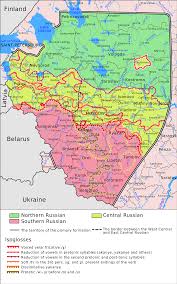 All orders are custom made and most ship worldwide within 24 hours. Russian Dialects Wikipedia