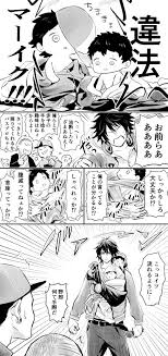 ヨイチ on twitter anime rap battle manga anime