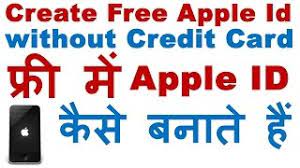 To create an id without tying it to a credit card, follow these steps: How To Create Apple Id Without Credit Card In India For Free Get Free Apple Id 100 Working à¤¹ à¤¦ Youtube