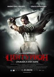 13 район 2 смотреть онлайн в хорошем качестве бесплатно Hd Centurion 2010 Smotret Onlajn Na Russkom V Horoshem Hd 720 1080 Kachestve