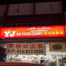 G58, jalan seri impian 1/2, bandar seri impian, kluang, 86000, johor. Bbb Express Taiping Home Facebook