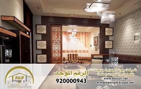 السلام عليكم ورحمة الله وبركاته أسعد الله أيامكم بالخير يسر شركة بيوت الجوار المحدودة للتمليك والمقاولات العامة Bathroom Mirror Framed Bathroom Mirror Mirror