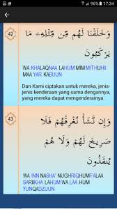 Yasin suresi ile ilgili hadisler neler? Surah Yasin For Android Apk Download