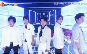 岚 i seek arashi ni shiyagare
