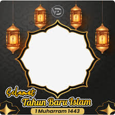 Yuk kita menjadi pribadi yang. 40 Twibbon Tahun Baru Islam 1443 H 2021 Portalmadura Com