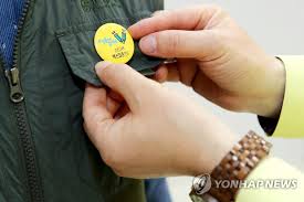 백신 접종 '인증 배지'는 접종을 했음을 증빙하는 직접적인 표식은 아니지만 7월부터 야외활동 마스크 의무화 해제 시 간접 증빙용으로 사용할 수 있다. ë°±ì‹  ì 'ì¢… ì™„ë£Œ ì–´ë¥´ì‹ ì— ì•ˆì‹¬ë°°ì§€ ì—°í•©ë‰´ìŠ¤
