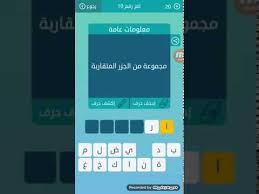 مجموعة من الجزر المتقاربة Youtube