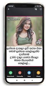 If any apk download infringes your copyright, please contact us. Sinhala Love Quotes Adara Wadan Latest Version For Android Download Apk