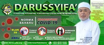 Kursus kompetensi juruaudit dalaman iso 9001;2015 & ms 1900;2014 Darussyifa Malaysia Rasmi Home Facebook