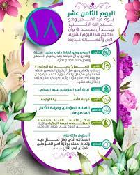 pin on الغدير