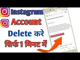 Nov 23, 2020 · how to delete your instagram account. 31 Delete Instagram Account Ideas In 2021 How To Delete Instagram Delete Instagram Instagram Accounts