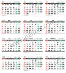 Hari terdiri atas 7 hari yaitu senin, selasa, rabu, kamis, jumat, sabtu, minggu. Kalender 2013 Lengkap Dengan Weton Cara Golden