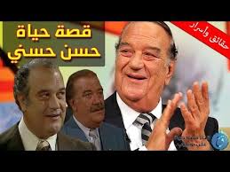 قصة حياة واسرار حسن حسني من هي زوجته وما حكايته مع ابنته Youtube In 2020 Playbill Ana Ripped
