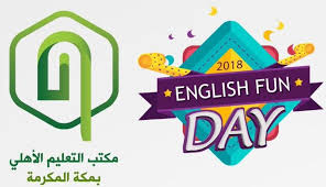 40 طالبا بتعليم مكة يتنافسون في فعاليات اليوم الكامل للغة الإنجليزية أخبار السعودية صحيفة عكاظ