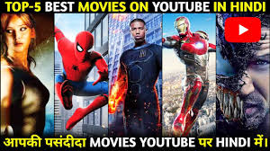 Top 10 big south hindi dubbed movies in released august 2020 now available on trvid | best south movie released in. Download Top 5 Best Hollywood Movies Available On Youtube I