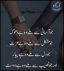 Yuelf Relationship Love Life Unique Quotes Best Friendship Quotes Spiritual Quotes