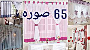 يصب تخرج ملصق صور بردات مطبخ Avondalepaintingpa Com