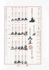 東京高検検事長の勤務延長問題 弁護士山中理司 大阪弁護士会所属 のブログ 弁護士 検察官 裁判官