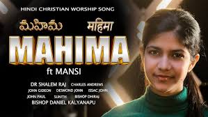 MAHIMA || महिमा || LATEST HINDI CHRISTIAN WORSHIP SONG || UHD 4K