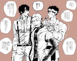 ヒノ宮さんはtwitterを使っています チキチキ荘園男子ドッジボール大会 1 2 https t co qwltmhtaij twitter チキチキ 第五人格 人格