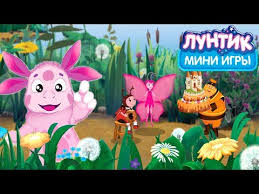 лунтик развивающие задания для малышей полная версия играть онлайн Prilozheniya V Google Play Luntik Detskie Igry