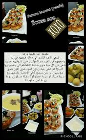 Pin By Papillon D Or Mina On Sale Pizza Food Recipes Quiche