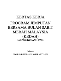 Tahfiz khas pelajar berusia 11 & 12 tahun hafazan 30 juzuk, akademik, pendidikan islam, fardhu ain mantapkan hafazan dan persediaan pt3 peperiksaan pt3. Kertas Kerja Program Pbsm 2017