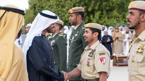 مجموعة صرف البنوك الشهريه لمتابعة صرف المعاش فقط عليك الضغط وطلب. ØªÙ‚Ù„ÙŠØ¯ Ø£ÙØ±Ø§Ø¯ Ù…Ù† Ø§Ù„Ù‚ÙˆØ§Øª Ø§Ù„Ù…Ø³Ù„Ø­Ø© Ø§Ù„Ø¥Ù…Ø§Ø±Ø§ØªÙŠØ© ÙˆØ³Ø§Ù… Ø§Ù„Ø´Ø¬Ø§Ø¹Ø© Ø£Ø®Ø¨Ø§Ø± Ø³ÙƒØ§ÙŠ Ù†ÙŠÙˆØ² Ø¹Ø±Ø¨ÙŠØ©