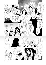 ego on twitter anime manga online manga