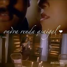 Check spelling or type a new query. Ondra Renda Short Kaakha Kaakha Song Lyrics And Music By Harris Jayaraj Arranged By Ashwin Ravikumar On Smule Social Singing App