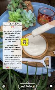 Pin By Syeℓma ۦ On مكياج الطريقة الصحيحة لاستخدامه ا عناية بالبشرة Beauty Skin Care Routine Body Skin Care Skin Care